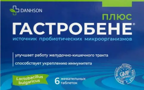 Гастробене плюс