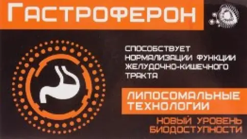 Гастроферон Капсулы 200мг №60 произодства Вектор-Медика ЗАО