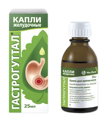 Гастрогуттал Капли желудочные 25мл произодства Ф. фабрика (Москва)