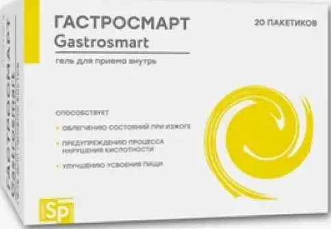 Гастросмарт Gastrosmart SP Гель д/приёма внутрь 16мл №20 произодства Мирролла ООО