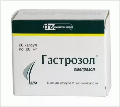 Гастрозол Капсулы 20мг №28 в Армянске