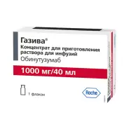 Газива Концентрат д/инф.р-ра 1000мг 40мл №1 от Аптека в Котельниках