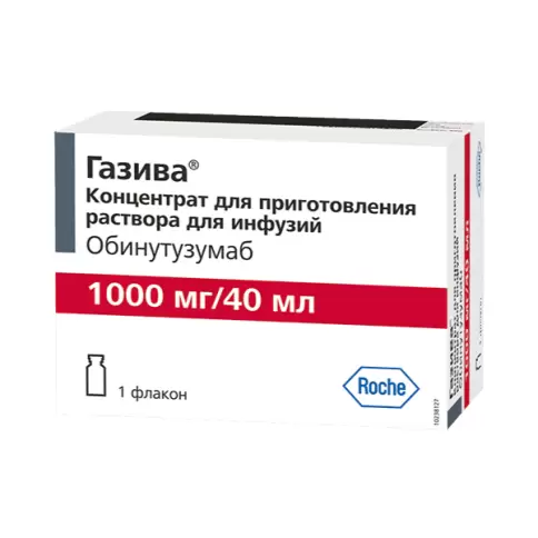 Газива Концентрат д/инф.р-ра 1000мг 40мл №1 произодства Ф. Хоффманн-ля Рош Лтд.