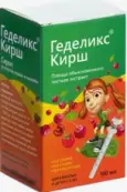 Геделикс Кирш вишня/малина Сироп 100мл от Кревель Мойзельбах