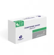 Гефитиниб Таблетки п/о 250мг №30 от СПР-Фарм под заказ