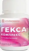 ГЕКСА-комплекс Драже №50 от Алтайвитамины ЗАО