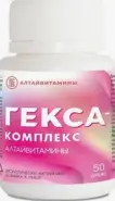 ГЕКСА-комплекс Драже №50 от САМФАРМ Сергиев Посад Дружбы
