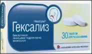 Гексализ Таблетки №30 от ЗДОРОВ ру Молодёжная