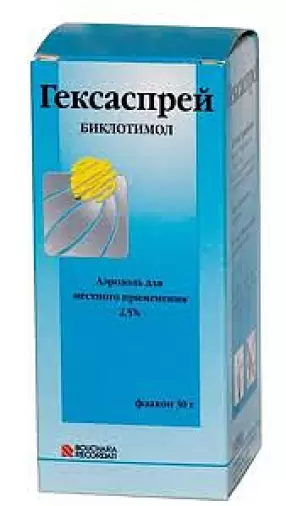 Гексаспрей Аэрозоль 2.5% 30г произодства Бушара Рекордати