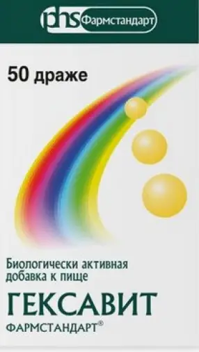 Гексавит Драже 1г №50 произодства Фармстандарт ОАО