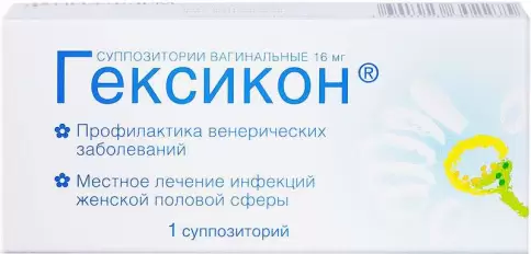 Аналог Гексикон Свечи вагинальные: Гексикон Свечи вагинальные