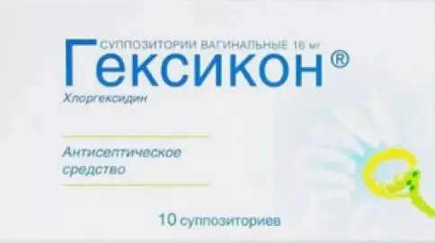 Гексикон Свечи вагинальные