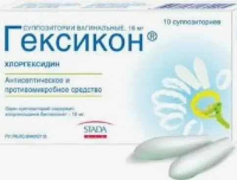 Гексикон Свечи вагинальные Упаковка №10 произодства Штада Арцнаймиттель АГ