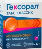 Гексорал табс классик апельсин Таблетки д/рассасывания №16 от Джейтнл ООО