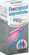 Гексорал Аэрозоль 0.2% 40мл в СПБ (Санкт-Петербурге) от Аптека для Всех