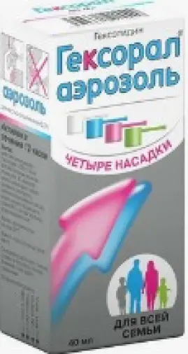 Гексорал Аэрозоль 0.2% 40мл в Тамбове