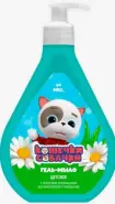 Гель-мыло детское Кошечки Собачки для детей с 6 месяцев с алоэ вера и ромашкой Флакон с дозатором 250мл от Аптека АСНА Лихачёва пр-т 18к1