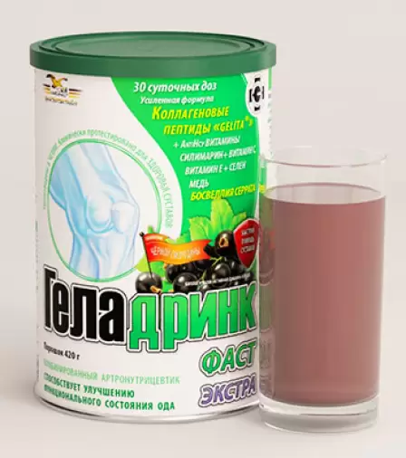 Геладринк Фаст Экстра Порошок 420г произодства Орлинг
