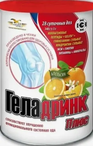 Геладринк Плюс Порошок (апельсин) 340г