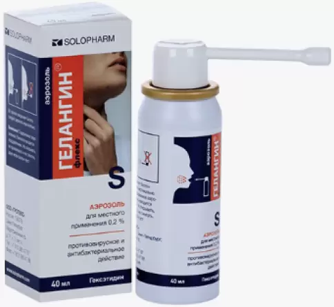 Гелангин Флекс Аэрозоль 0.2% 40мл произодства Гротекс ООО