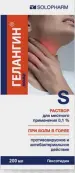 Гелангин Нова Р-р д/местн.применения 0.1% 200мл от Гротекс ООО