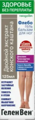 ГеленВен Флебогель двойной экстр.конского каштана Гель-бальзам д/тела 125мл произодства Фора-Фарм ООО