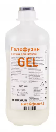 Гелофузин Флакон 500мл №10