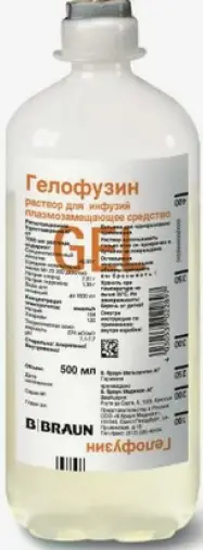 Гелофузин Флакон 500мл №10 произодства Б.Браун Мельзунген АГ