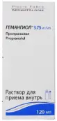 Гемангиол Р-р д/приёма внутрь 3.75мг/мл 120мл от Пьер Фабр