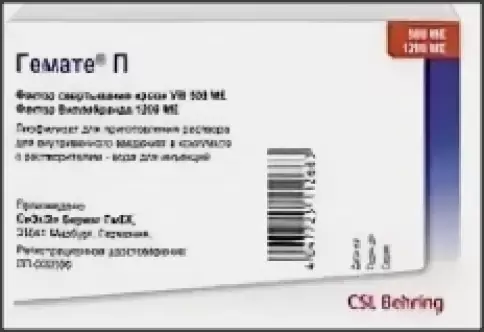 Гемате П Лиоф.порошок 1000МЕ+2400МЕ №1 в Мытищах