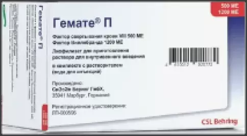 Гемате П Лиоф.порошок 500МЕ+1200МЕ №1 произодства Беринг