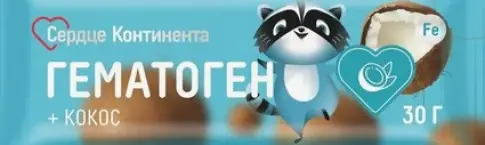 Гематоген Детский Сердце Континента Плитка 30г