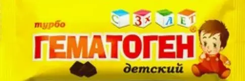 Гематоген Детский Турбо
