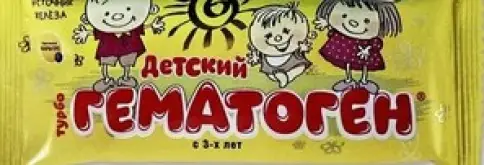 Гематоген Детский Плитка 30г