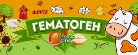 Гематоген Форте с лесным орехом Плитка 40г произодства Мясной Край