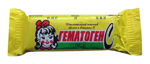 Гематоген С Люкс Плитка 50г произодства Возрождение и развитие ООО
