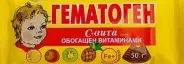 Гематоген С-Вита Плюс (железо) Плитка 50г в Одинцово от Аптека Диалог Одинцово Любы Новоселовой бульвар