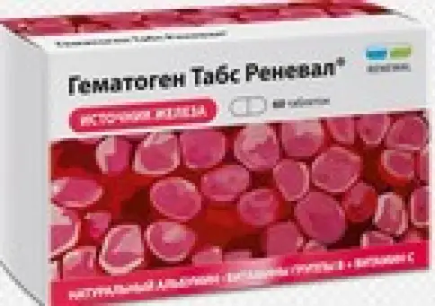 Гематоген Табс Таблетки п/о №60