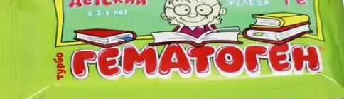 Гематоген Турбогематоген детс.(в ассортим.) Плитка 30г произодства Фарм-Про ООО