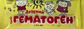 Гематоген Турбогематоген детс.(в ассортим.) от Фарм-Про ООО