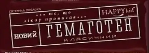 Гематоген Плитка 50г произодства Экзон