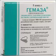 Гемаза Лиоф.порошок 5000 МЕ 1мл №5 от ЗДОРОВ ру Молодёжная