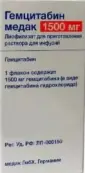 Гемцитабин Флакон 1.5г от Медак ГмбХ