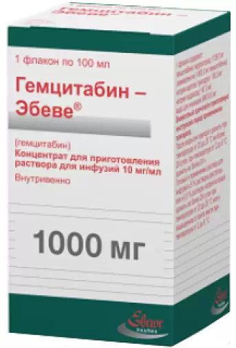 Гемцитабин Флакон 1г произодства Не определен