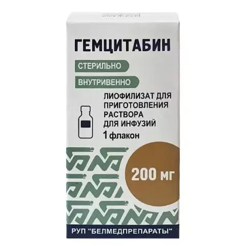 Гемцитабин Флакон 200мг произодства Белмедпрепараты АО