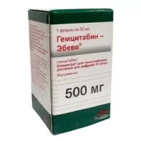 Гемцитабин Флакон 500мг