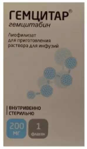 Гемцитар Флакон 1г произодства Биокад АО
