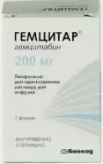Гемцитар Флакон 200мг от Самсон-Фарма на Кантемировской