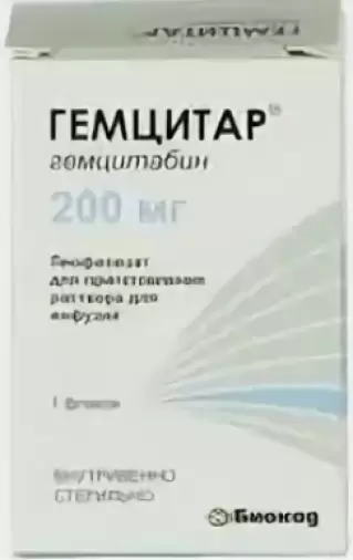 Гемцитар Флакон 200мг произодства Биокад АО
