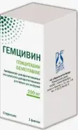 Аналог Гемзар: Гемцивин